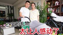二宝还有1个月出生，老公提前收到神秘礼物？开箱后，太感动了