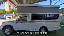 软硬之争！硬升顶真的比软升顶香吗？实拍全新下线的6座四驱房车