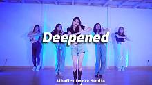 雅柏菲卡翻跳Brave Girls《Deepened》| 柔情迷幻【口袋舞蹈】