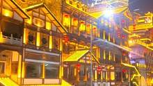 我要如何跟你形容洪崖洞的夜景#心动重庆 #重庆美好推荐官 #旅行大玩家 #洪崖洞 