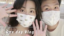 情侣Vlog｜爱一个人就是相信｜探店/默契测试/听他唱歌