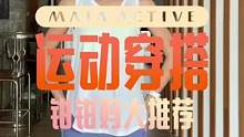 要把每天的开心都存起来 送给你 ❤️#健身穿搭 #一起野个好身材 #一起来运动一夏 #运动女孩