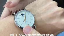 快艾特你女朋友给你戴！#腕表分享 #世界名表 #是时候安排一下了 #高端腕表