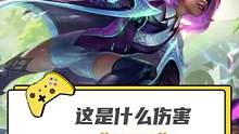 @英雄联盟设计师，泽丽什么时候削？#LPL#FPX#林伟祥 