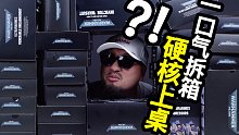 一口气开箱几千元战锤兵人！哪个值得买？【玩大的博物馆】