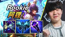 大神怎么玩：1V4全给你杀了！最强狐狸使用者！V5.Rookie中单阿狸