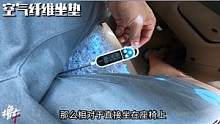 4款主流汽车降温坐垫，能把座椅降低几度？
