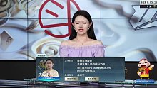 S4夏季赛C组第三场 河北源斗团VS辽宁智慧斗士