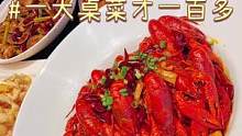这竟然是仔仔诶！我去簋街总去的地儿！这么棒的小龙虾这么划算了？！#跟着抖音去探店 #夏天要吃小龙虾 
