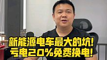 油价涨了，新能源真比油车便宜？算过换电池多少钱没？