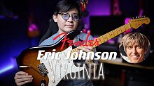 【开箱】吉他大师Eric Johnson和他的最新款Fender签名款“Virginia”1954 
