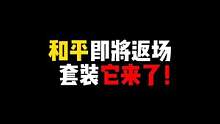 冲冲冲！不要错过了#4399游戏盒 
