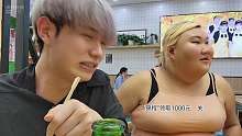 【童锦程】西瓜妹妹发飙