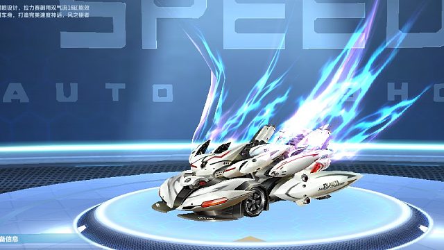 qq飞车朕哥:最美s车风之使者返场秘宝罗盘!3年后的重逢8000寻宝卡碎片