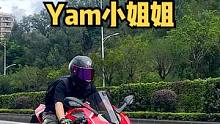 道路救援Yami小姐姐，最后总感觉忘了什么？但是又想不起来。#机车 #vlog #yami #杜卡迪