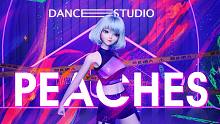 【Peaches|4K纯享】时隔一年！经典复刻！