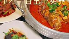 我真的惊了！这么大一桌子菜，还算上臭鳜鱼，也太羊毛了我的天！！#跟着抖音去探店 #本地人都爱的宝藏小
