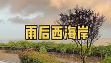 无滤镜拍摄，信不信由你。