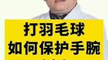 #健康 