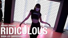 气质小姐姐 urban 编舞 街舞Ridiculous - Ariana Grande Bada L