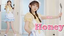 【醋醋】元气小厨娘自唱跳《HONEY》！
