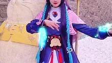 为了拍这个差点没冻si#cosplay #国风正当红 #原神 #飞彩镌流年 #云堇