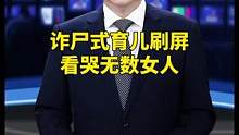 #家庭教育 #父母必看系列 #育儿 @DOU+小助手 