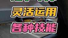 地下车库倒车入库！怎样解决遇到的困难？ #每天一个用车知识 #倒车入库 #地下车库 #新手上路
