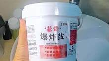 求求别停产，2一柜子白衣服全靠它了#爆炸盐 #白衣服怎么清洗 #实用好物 