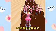 这是怎么回事啊，这里怎么会有这么多的小舞妹妹呀！