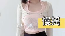 #涞觅不止丝滑 男生的哪句话可以做到全国统一 #咖啡不断加加加加到厌倦 #夏日暴击 @我要上热门(O