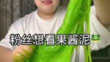 肚肚已经替你们试过啦是真的可以挣到耶 #赚钱小游戏