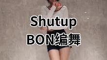 #舞蹈 #翻跳 #bon编舞 很喜欢这个舞