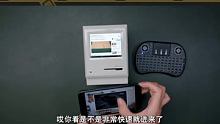 38年前的超迷你苹果电脑，里面竟是Windows系统？（3）#科技数码 #电脑 #数码新品种草官 