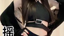 #慢摇 如果我是你的女朋友你选择打游戏还是打我？