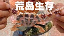 #竹编手艺 #荒岛求生 #荒岛生存  手工制作滚轮自动钓鱼神器！还收获了一只螃蟹
