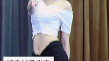 #好身材秀出来