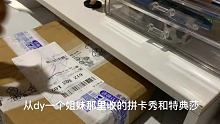 #收卡