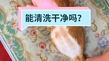  @软装高温蒸汽清洗设备厂家(O3x92bprfreh8hje) 的精彩视频