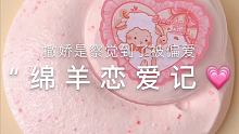浪漫没有定义 每天给自己买束花也很浪漫
 #格格的后花园