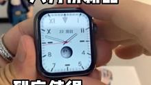 华强北的智能手表真的值得购买吗？
今天给大家测评一下 看看是智商税还是什么…. #智能手表 #华强北