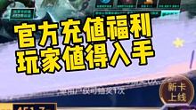 官方新整活，小伙伴们可入手一波 #因为热爱所以联盟 #英雄联盟手游国服测试 ##因为热爱所以联盟