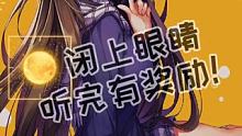 舌尖上的跳跳糖 #助眠 #解压 #哄睡 记得带耳机哦！