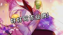 大家要听老师的话哦 #哄睡 #解压 #助眠 教师节快乐！