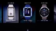 #华为WatchFIT新品发布，是面向年轻人运动社交的高颜值手表，支持多达97种运动模式，有声健身动