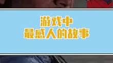 原来你是这样的大师#荒野大镖客2 #小阿秋讲故事 #游戏杂谈 