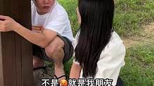 男女之间，到底有没有纯友谊？