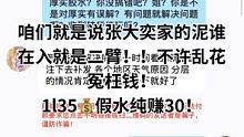 我是真的要给气死了 我寻思不想花冤枉钱看看能不能退 结果喊我删作品 然后前言不搭后语 我听不懂 实在