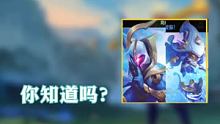 执手绘星全新活动已经开始了，新皮肤你入手了吗？ #lol手游时之潮 #LOL手游执手绘星皮肤  #英