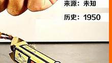 （3/3）修复1950年的儿童放映机，72年前的米老鼠动画你看过吗？#修复 #解压 #催眠
